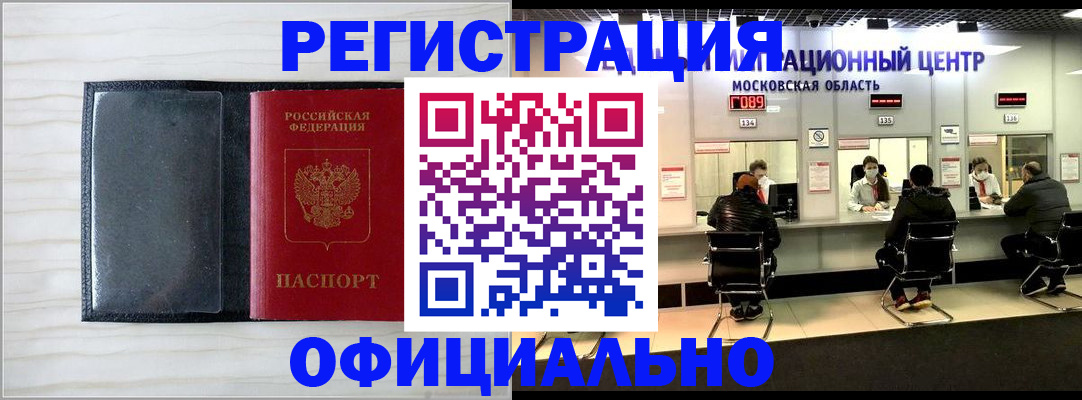 регистрация для дет. сада в Выборге